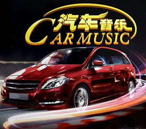 美是一首歌音乐简谱
